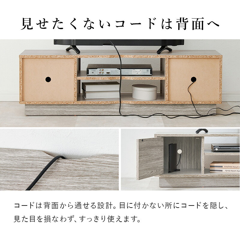 テレビ台 テレビボード ローボード 幅110cm 奥行30cm 32～49型対応 収納付き TV台 ロータイプ 可動棚 オープン収納 扉付き収納 スリム コンパクト ワンルーム 一人暮らし リビング収納 木目調 シンプル モダン 北欧風 グレー