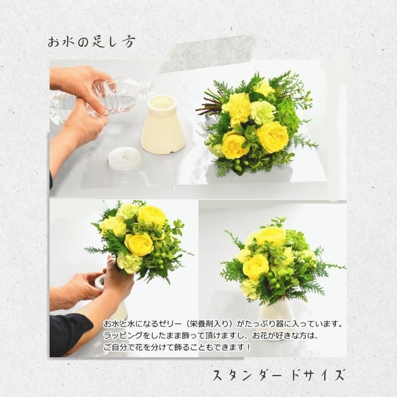 【送料無料】ラッピングのまま飾れるブーケ　スタンディングブーケ 敬老の日　ひまわり　即日発送　生花 花束 誕生日に 色を選んで 花はおまかせ花束（ブーケ）ラッピングのまま飾れる ラウンドタイプ 生花 花束 ブーケ プレゼント 父の日 誕生日 結婚祝い 記念日 お見舞 送別 新築祝い 母の日 敬老の日 ウエディング テーブル装花 御祝 出産 ホワイトデー お供え お中元 お歳暮