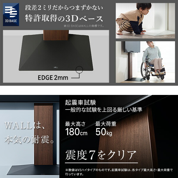 WALLインテリアテレビスタンドV3 COMPACT+棚板セット 24~55v対応 壁寄せテレビ台 TVスタンド 専用棚板 DVDレコーダー PS5 プレステ5 PS4 ミニ 小型 ホワイト 白 ブラック 黒 ウォールナット ブラウン ホワイトオーク