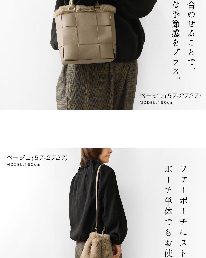 【CACHELLIE カシェリエ】PU メッシュ 4WAY トート ショルダーバッグ (C8916)正規品 レディース 秋 冬 バック かばん 鞄 ナチュラル 新作 シンプル おしゃれ コーディネート 人気 60代 50代 40代 30代