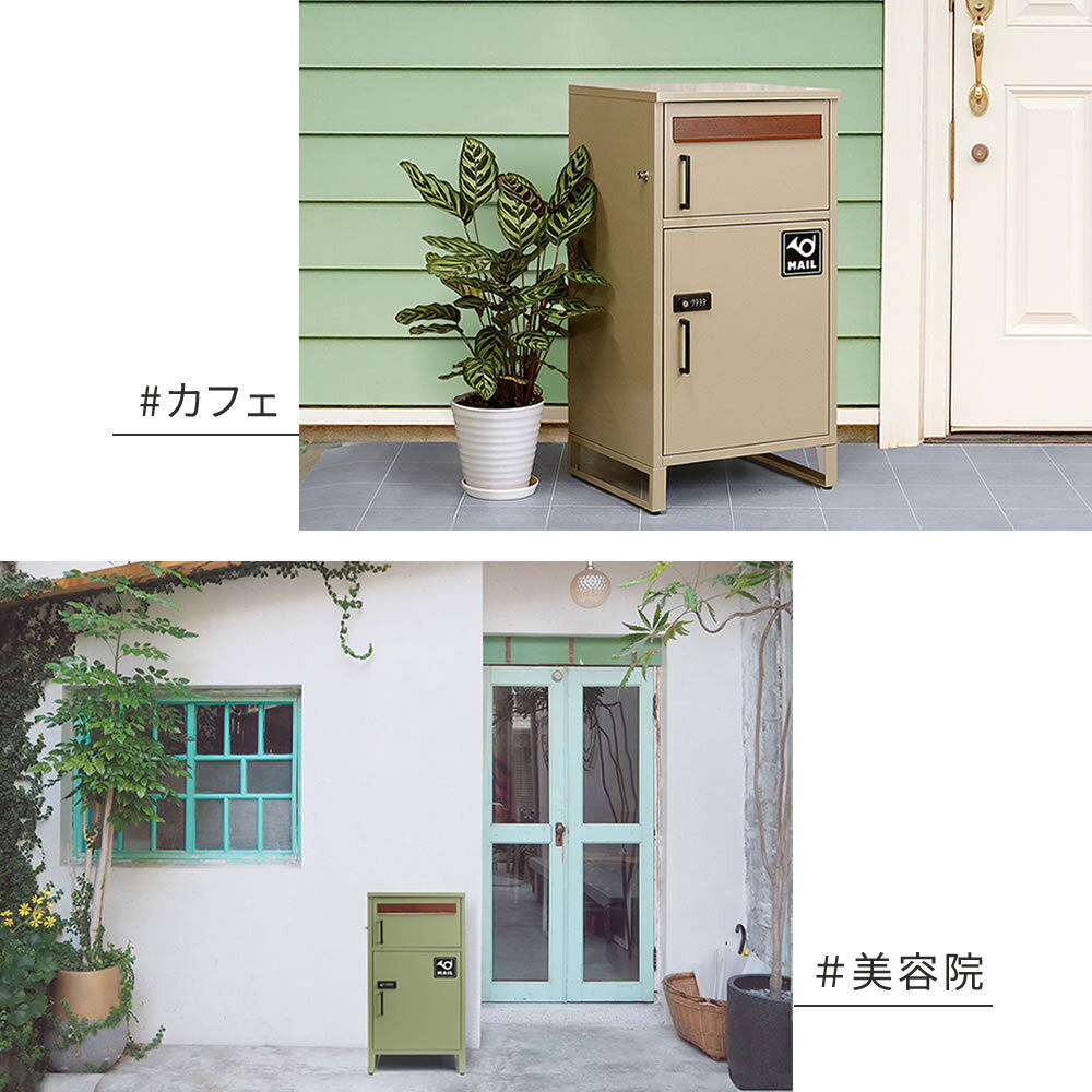 ガーデン エクステリア 【horn/ホルン】 ポスト一体型宅配ボックス ”No.02” DB-002 宅配ボックス 宅配BOX ポスト 一体型 おしゃれ 置き配 ポスﾄ 郵便受け 郵便 一戸建て 屋外 防水 大容量 新生活