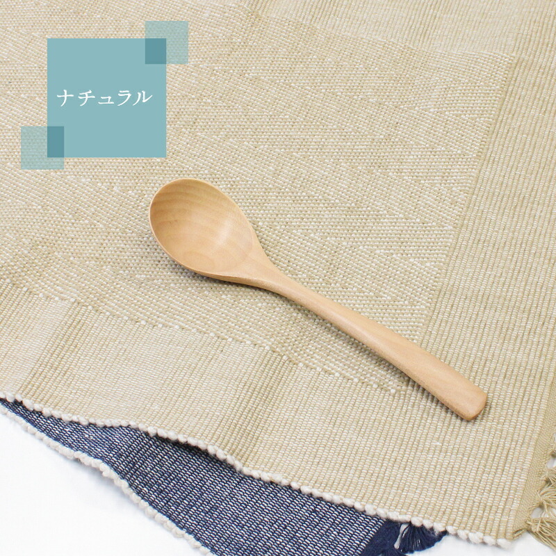 スプーン おしゃれ カトラリー 木 木製 カレースプーン 業務用 かわいい 大きめ 丼 18cm スープ お弁当用 漆 天然木製 食器 カレー カフェ風 シンプル 漆 ナチュラル カレー シチュー スープ マルチ 万能 アウトドア