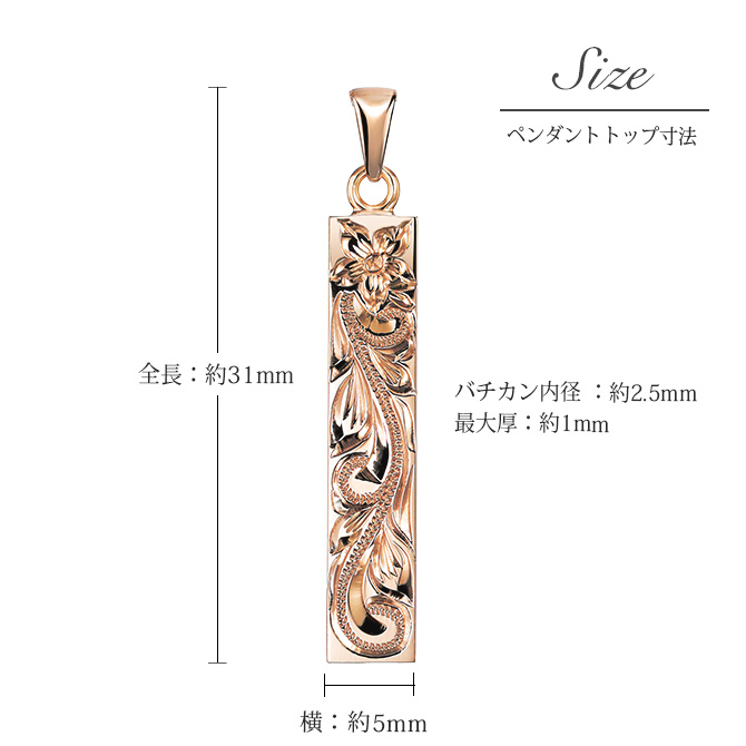 ゴールド ネックレス ハワイアンジュエリー ネックレス ゴールド ピンクゴールド ネックレス 刻印 無料 誕生石入れ可 スクエア バー Lサイズ 14K K14 14k k14カットあずきチェーン太0.9mm ギフトラッピング可能 プレゼント ハロウィン 【品番：CG-GP123R-CH123】