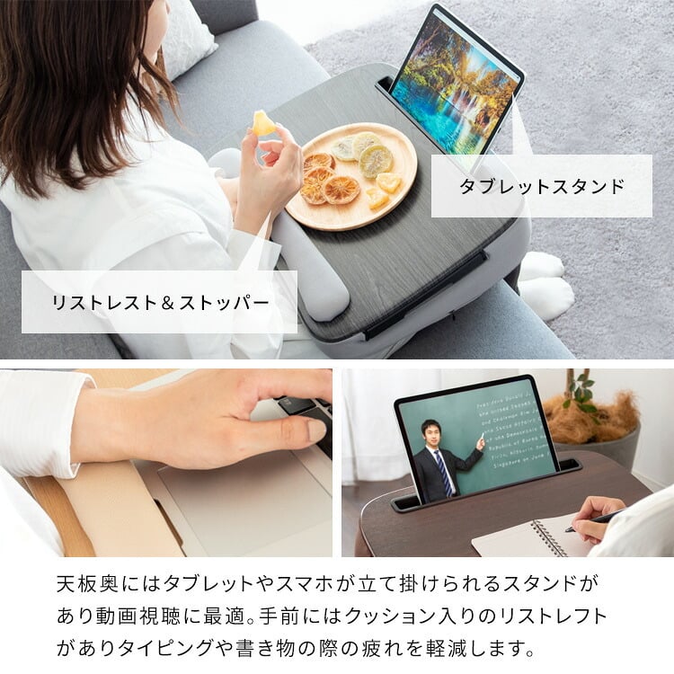 テーブルクッション マウストレー付 サイドテーブル プラコ テレワーク 在宅勤務 膝上テーブル CN-80T ひざ上テーブル クッション付テーブル ラップトップテーブル 持ち運びテーブル テーブル ナイトテーブル ミニ