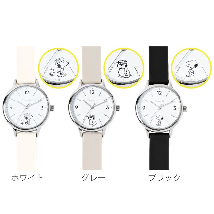 腕時計 レディース スヌーピー シリコン 防水ウォッチ PNT065 定形外 送料無料 ピーナッツ 時計 ウォッチ 日常生活防水 5気圧 シンプル ビジネス 学校 おしゃれ ギフト