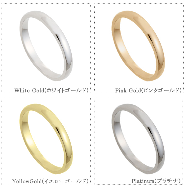 セミオーダー Lovers&Ring ペアリング 甲丸リング 内側に 誕生石が入る 刻印対応 10金  18金  プラチナ K10 K18 指輪 ペア リング お揃い レディース メンズ LSR0651PK-WG カップル 2個セット 名入れ 彼女 女性 彼氏 男性 妻 夫 指輪 誕生日プレゼント 記念日  結婚指輪 マリッジリング 人気 秋アクセ 秋ジュエリー ご褒美ジュエリー 彼女 ギフト