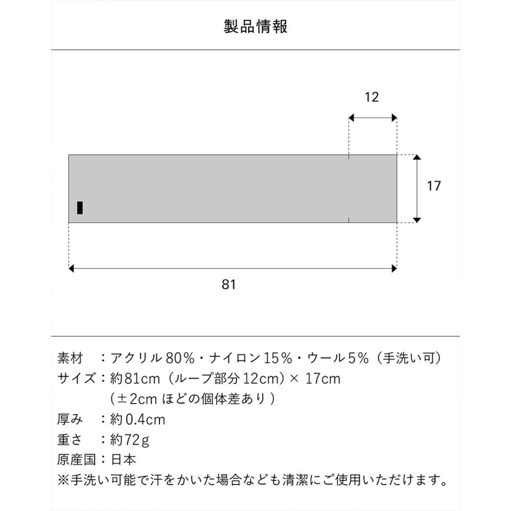 【送料無料】 ３秒マフラー メンズ ミニサイズ コンパクト 秋冬 防寒 簡単装着 日本製 お祝い 誕生日 記念日 就職祝い 彼氏 父 プレゼント ギフト 贈り物 Tps-020