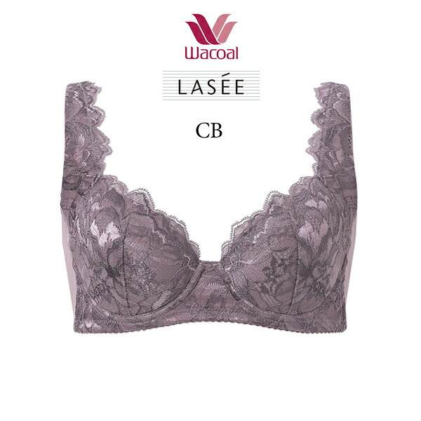 ワコール LASEE ラゼ  脇をやさしくおさえるブラ BFA411 3/4カップ D・Eカップ【セール】