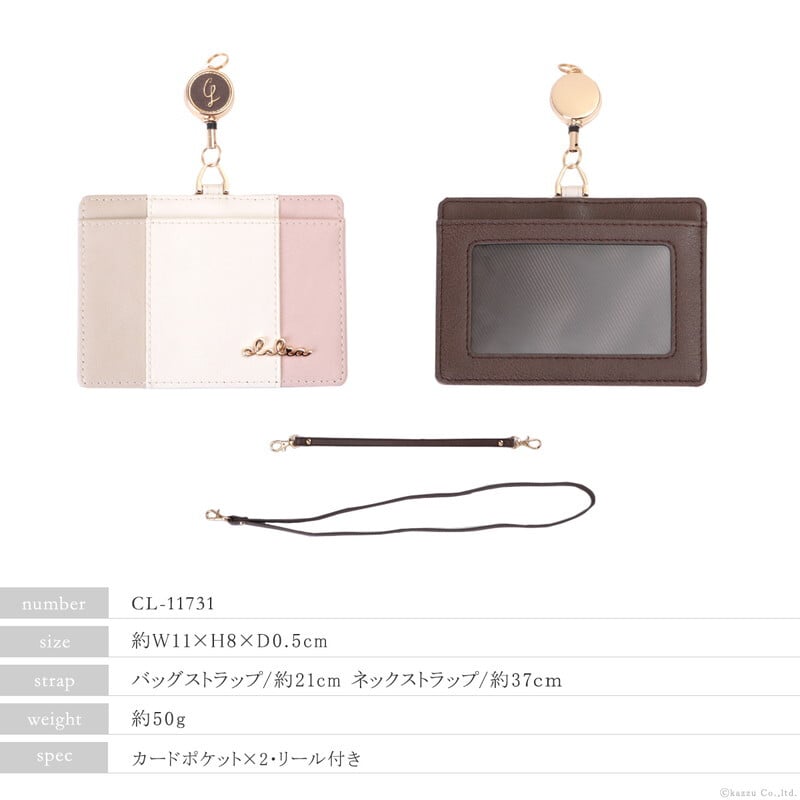 パスケース 定期入れ レディース リール付き Clelia クレリア ブランド トリコロール 社員証 ネックストラップ CL-11731【メール便発送】mlb 母の日 クリスマス クリスマスプレゼント