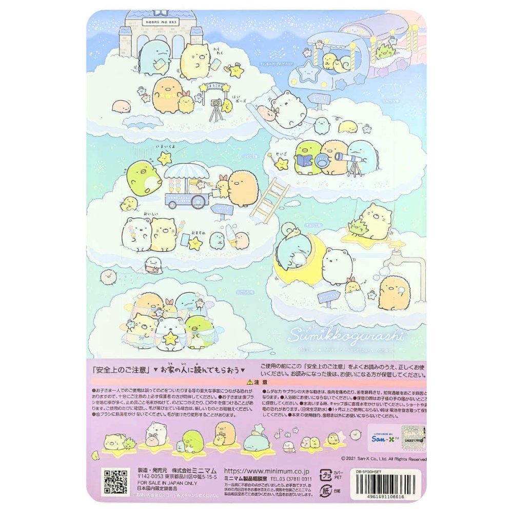 こどもハピカ 電動歯ブラシ はじめてセット 本体 替ブラシ6本 ハードケース付 超微細タタキ振動 毎分7,000回 やわらかめ 日本製 虫歯予防 仕上げ磨き 子供用 キッズ こども 歯磨き
