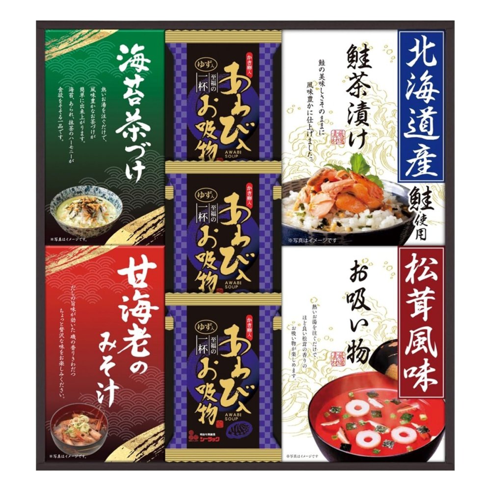贅沢フリーズドライと山海の幸 5種7点入 フリーズドライ食品 お吸い物 味噌汁 お茶漬け 詰め合わせ【北海道・沖縄県・離島 配送不可】