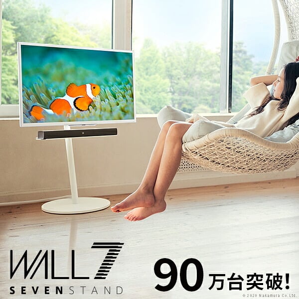 WALL SEVENSTAND セブンスタンド A2 ロータイプ 24~55v対応 小型 コード収納 自立型 キャスター付き 移動 フラット 薄型ベース テレビ台 テレビスタンド TVスタンド ホワイト ブラック ウォールナット 震度7耐 ウォール 家具