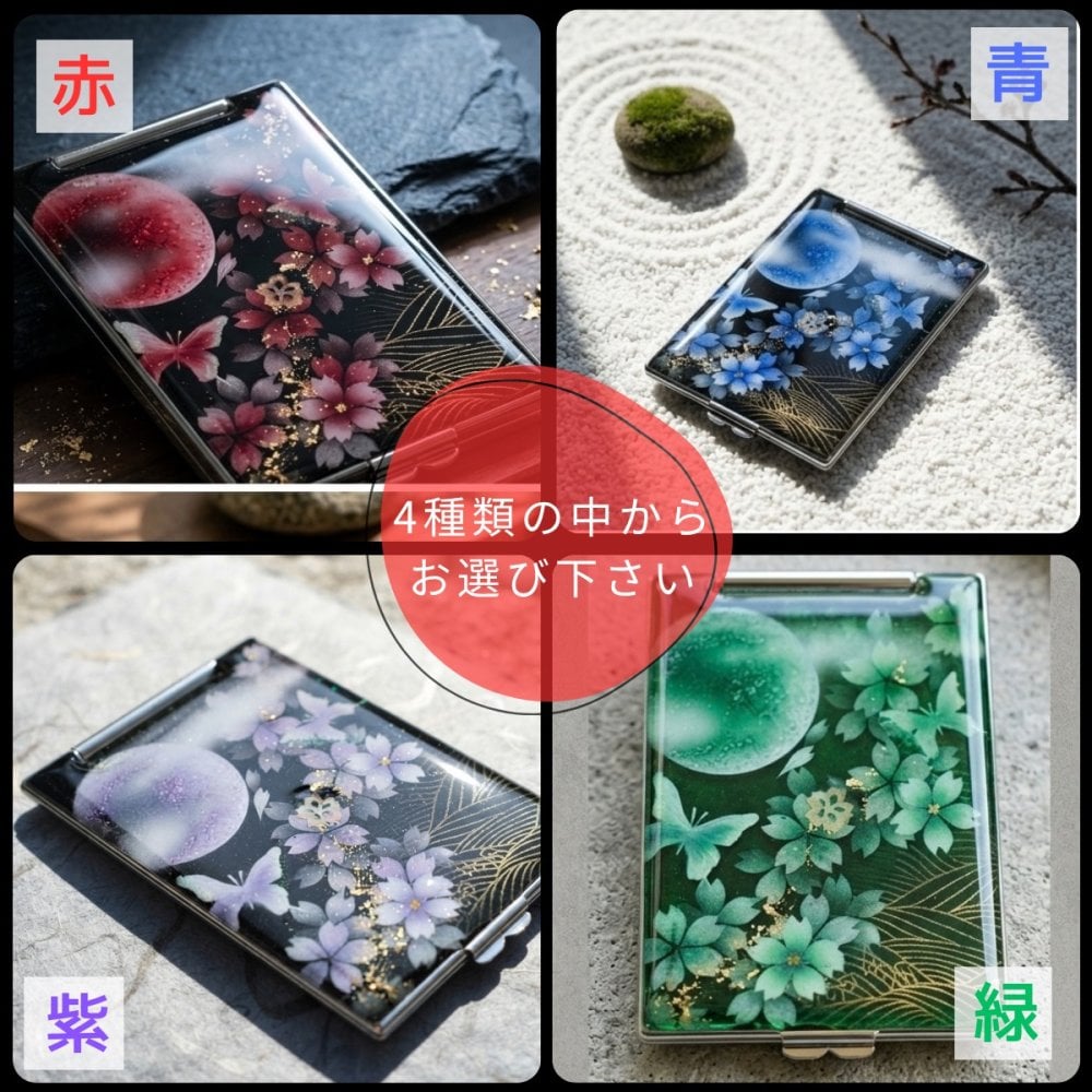 コンパクトミラー『井』名入れ 送料無料 和柄 和風 和モダン 和雑貨 和小物 手鏡 折りたたみ 桜 伝統工芸 職人 手作り ハンドメイド 記念日 プレゼント ギフト
