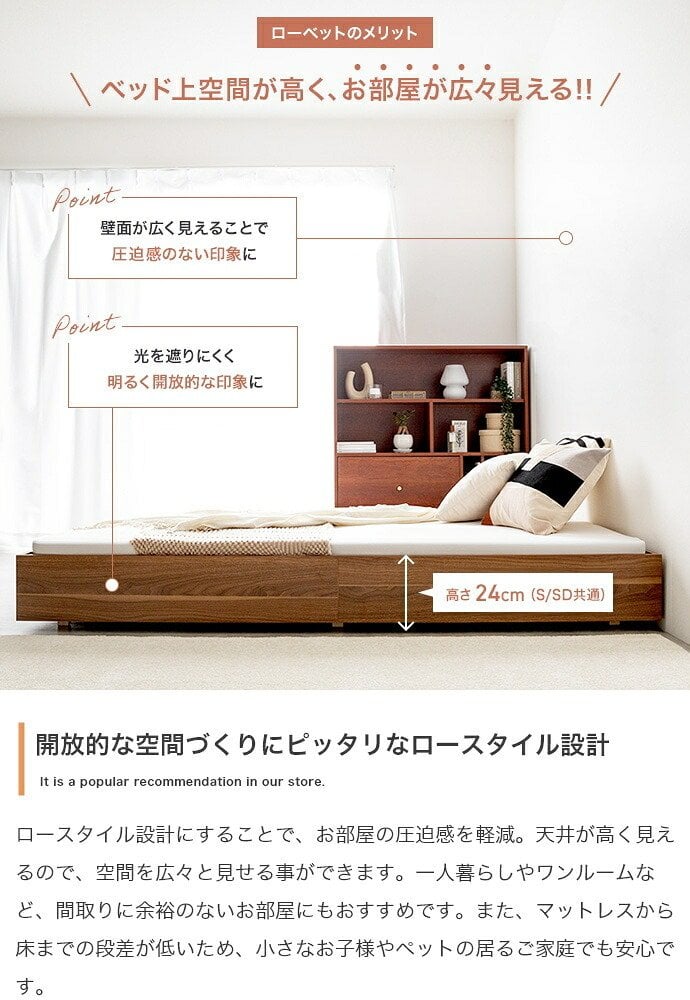 ベッド 寝具 シングル ボンネルコイルマットレス付き ブラウン ヘッドレス 低床 ロータイプ すのこ コンパクト シンプル 頑丈 ロー フロア すのこベット フロアベット ローベット 低床ベット