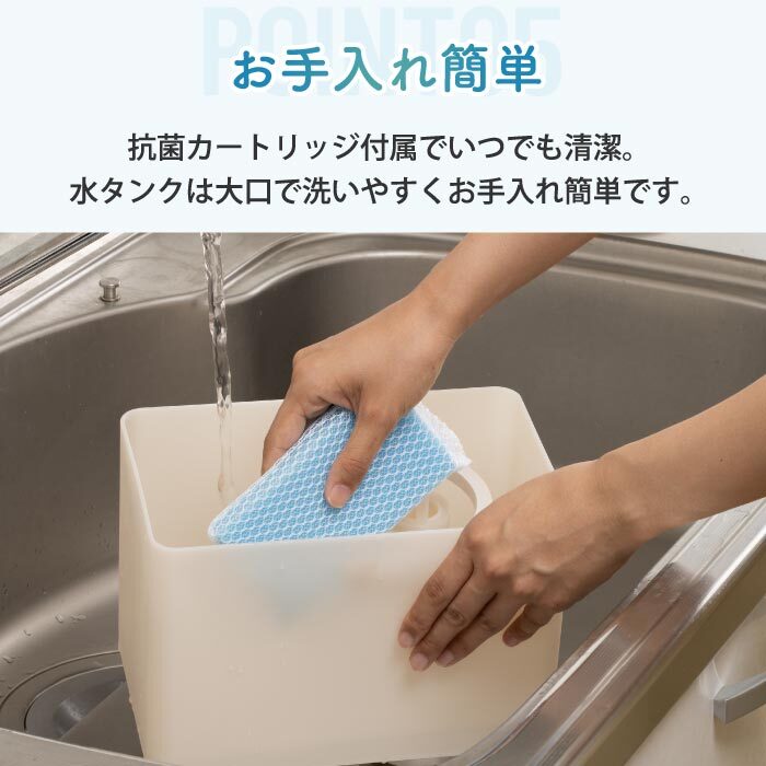 上部給水式 超音波加湿器 エルモイスト 4L 加湿器 おしゃれ 【選べる特典付】 QUADS 最大7畳 超音波式 LEDライト 可愛い 大容量 アロマ対応 上部給水 上から給水 うるおい 加湿 乾燥対策 インテリア リビング オフィス 寝室 冬家電 かわいい シンプル ナチュラル 新生活