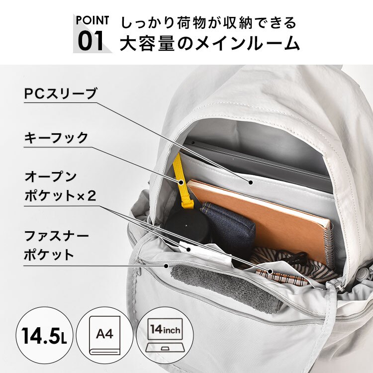 リュック MaH バックパック レディース 軽量 A4 PC収納 14インチ 撥水 大容量 通勤 通学 おしゃれ ビジネス リュックサック 旅行 仕事 ナイロン 丈夫 軽い 14.5L ボトルポケット PCスリーブ 多収納 多機能 きれいめ カジュアル 女性 シンプル 無地 黒 ブラック ライトグレー