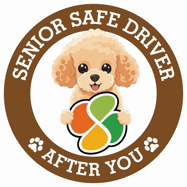 カーサイン 高齢者マーク SENIOR SAFE DRIVER トイプードル ステッカー シール 直径13cm 肉球 日本製 車