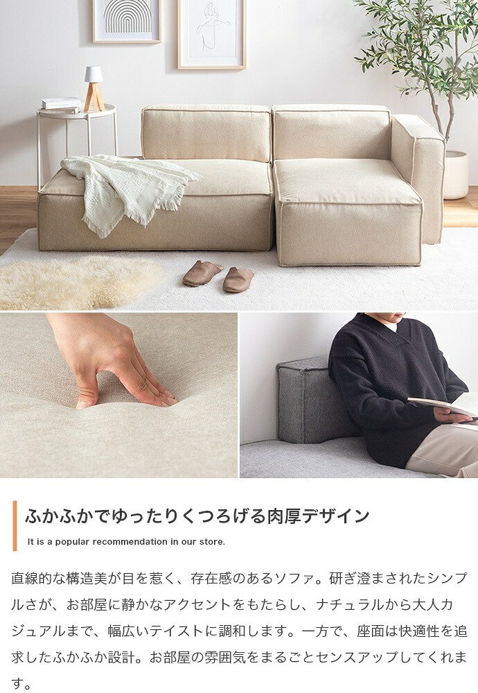 ソファ 座椅子 2人掛け カウチ ー 一人掛け ーセット 2点セット ロー フロア 肘掛けあり ゆったり ふかふか ごろ寝 寝転べる 小さめ コンパクト リビング ワンルーム 一人暮らし 一人用 幅192