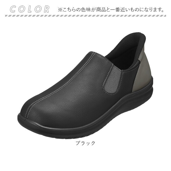 パンジー 靴 スリッポン 4790 通販 pansy シューズ パンジーシューズ コンフォートシューズ 幅広 4E 軽量 軽い 履きやすい靴 歩きやすいスニーカー 脱ぎやすい 疲れにくい フラットシューズ ローヒール 旅行 お散歩 婦人靴 レディース靴