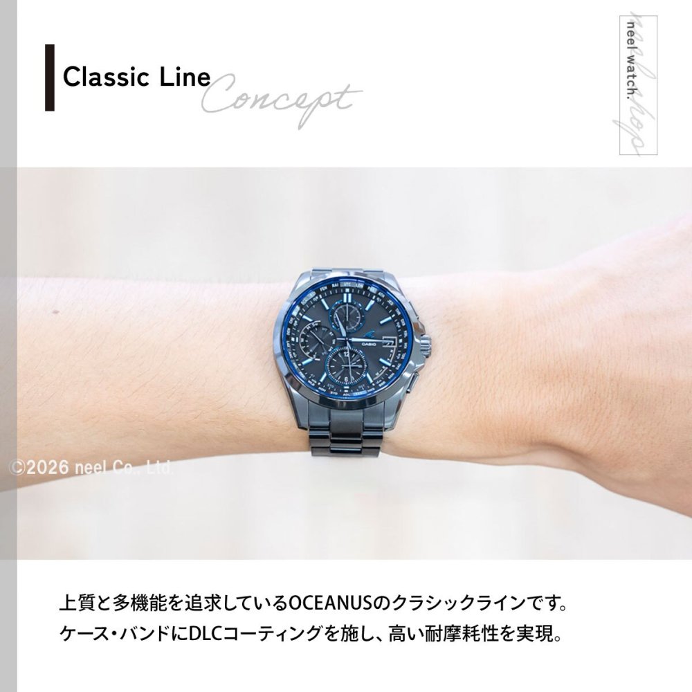 カシオ オシアナス CASIO OCEANUS 電波 ソーラー 電波時計 腕時計 メンズ クラシックライン アナログ タフソーラー OCW-T2600B-1AJF