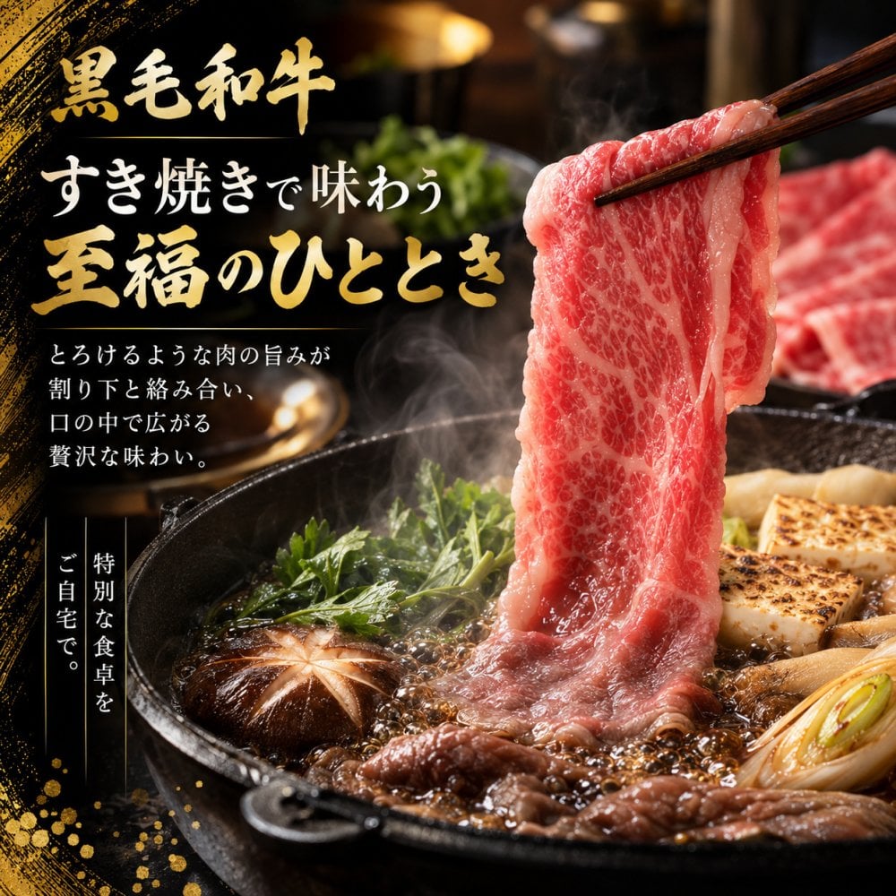 特上黒毛和牛 霜降りカルビと赤身 薄切り2種食べ比べ 400g すき焼き しゃぶしゃぶ 肉ギフト