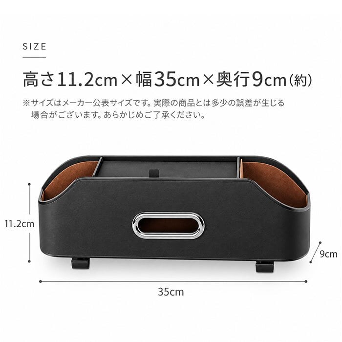 車用ティッシュカバー 通販 シートバックポケット 車載収納ボックス ドリンクホルダー後部座席 多機能カーポケット 小物収納 整理整頓 ヘッドレスト取付 小物入れ ボトルホルダー 車載ティッシュホルダー 後部座席 カーアクセサリー 便利グッズ 多機能 車内