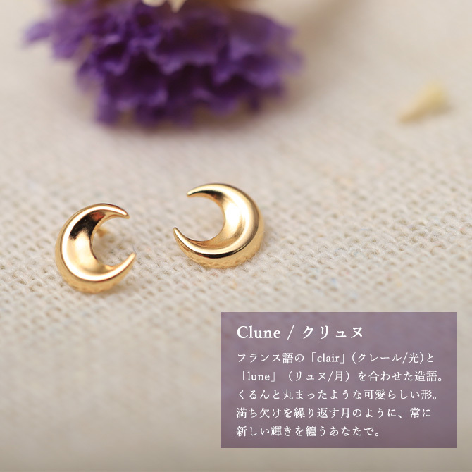 K18 ゴールド ピアス 18金 18K 18Kイエローゴールド 18Kピンクゴールド 18Kホワイトゴールド ムーン 三日月 スタッドピアス 小さい 小ぶり 可愛い シンプル 華奢 上品 彼女 妻 女性 レディース 誕生日 プレゼント ハロウィン 【品番：RME-FU-4491】