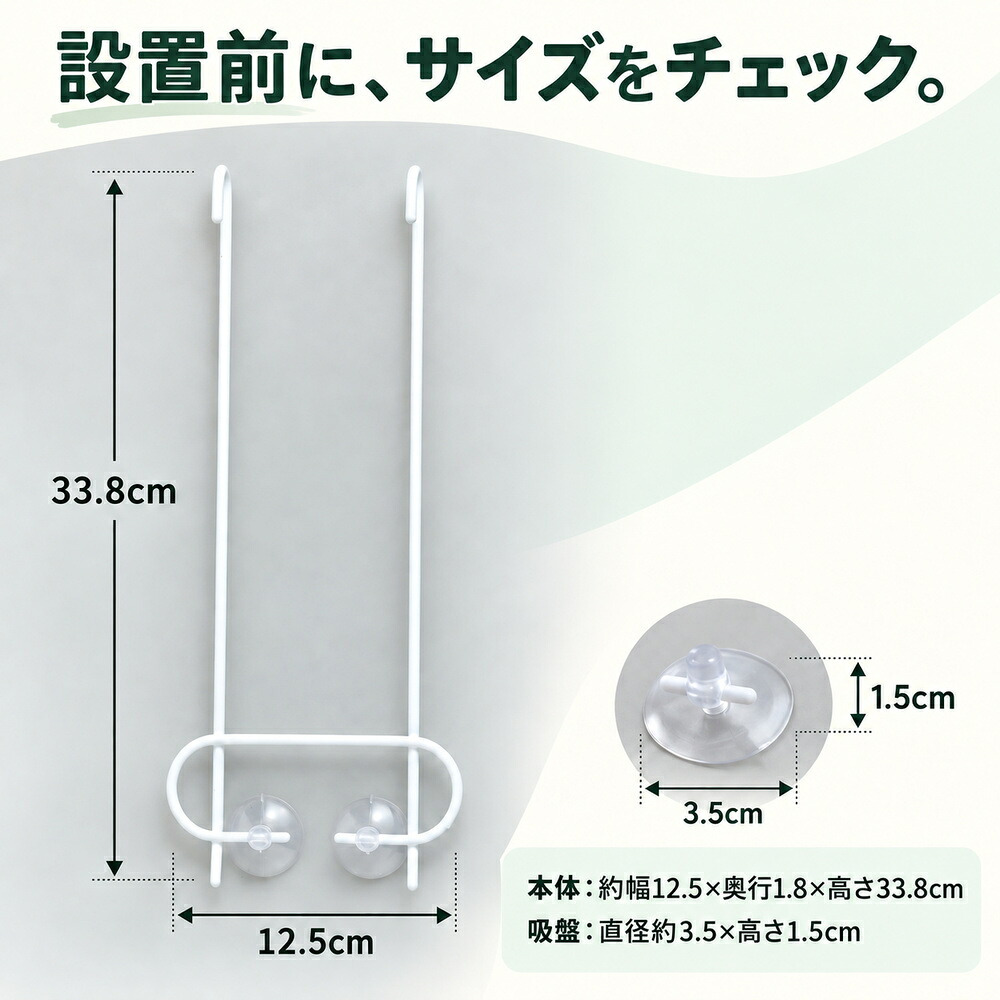 水切り用リサイクルポール / 水切りスタンド ペットボトル 牛乳パック 保存袋 乾燥 キッチン用品 シンク 吸盤式 ゴム手袋 水切り 省スペース 再利用 / シンクに吸盤で簡単設置 ペットボトルや牛乳パックを手軽に水切りできる便利な乾燥ポール