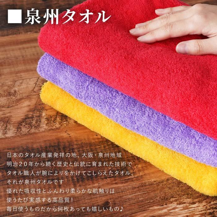 【 送料無料 】【 名入れ 桐箱入り 長寿祝い タオル 】 名前入り 長寿祝い プレゼント 男性 女性 人気 名入り 泉州タオル ブランド ギフト 日本製 綿 100％ バスタオル 小さめ 還暦 古希 喜寿 傘寿 米寿 祝い 誕生日 記念日 父 母 祖父 祖母