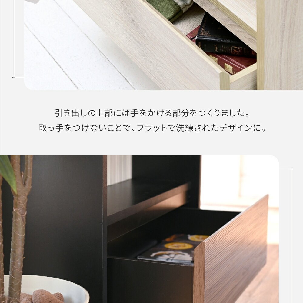 収納家具 ラック キャビネット 幅60 木製 リビング収納 北欧 サイドボード オープン 奥行き 30 薄型 リビングチェスト
