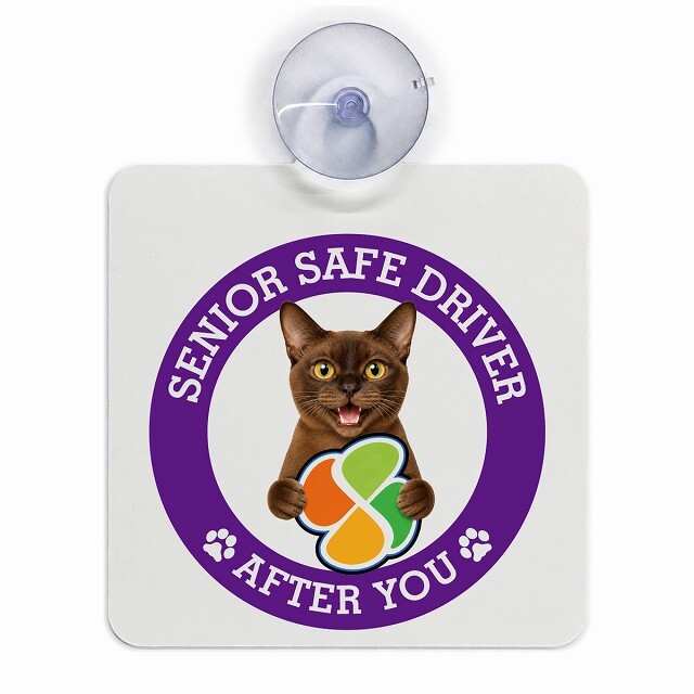 カーサイン 高齢者マーク SENIOR SAFE DRIVER バーミーズ 車内用 吸盤タイプ 収れん火災防止タイプ 肉球 日本製 車 ステッカー