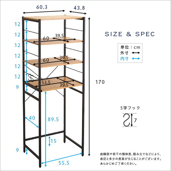 食器棚 ゴミ箱収納付き ヴィンテージゴミ箱上レンジラック varid-ヴァリド- VAD-T2R--WAL ウォールナット ハイタイプ ホームテイスト レンジ台 キッチンボード 収納 木目 ラック スリム コンパクト 幅 60：