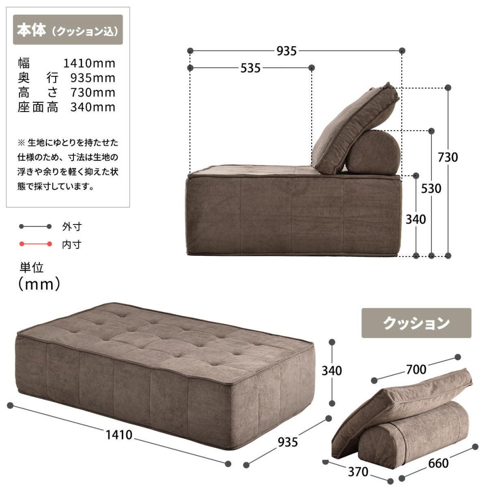 2人掛けアイランドソファ ISORA ONSF0415 完成品 圧縮ソファ 幅141cm 奥行93.5cm 高さ73cm (座面高さ34cm) ソファ アイランドソファ アーバンモダン アイランド 二人掛け 超高反発ウレタン リビングソファ 家族団 新生活