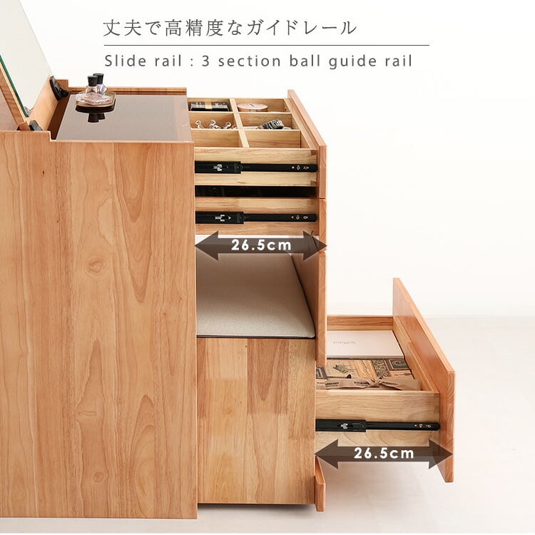 ドレッサー 付き コンパクトマルチ収納ドレッサードレッサー コンパクト 収納 多機能 ミラー 引き出し メイク 木製 【NIVEL-ナイベル-】 チェア付き コスメ 化粧台 北欧 おしゃれ かわいい ナチュラル 天然木製 鏡 インテリア