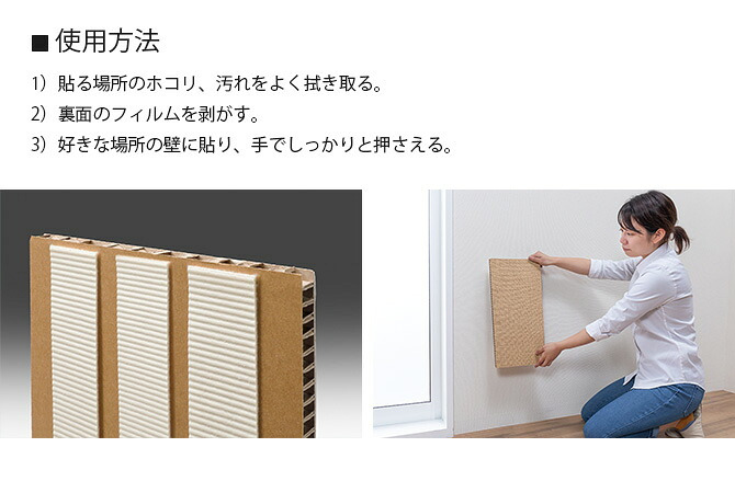 吸着壁に貼れる猫のつめとぎ 麻 1個入り