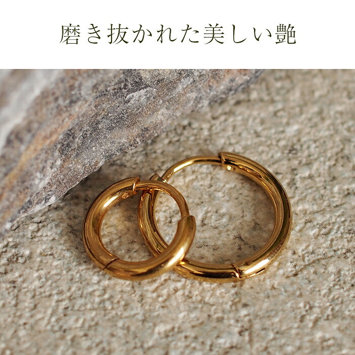 ピアス フープ つけっぱなし 小ぶり ステンレス アレルギー対応 幅2.0ｍｍ × 内径 8mm 12mm 中折れ 大人 上品 通勤 オフィス シンプル