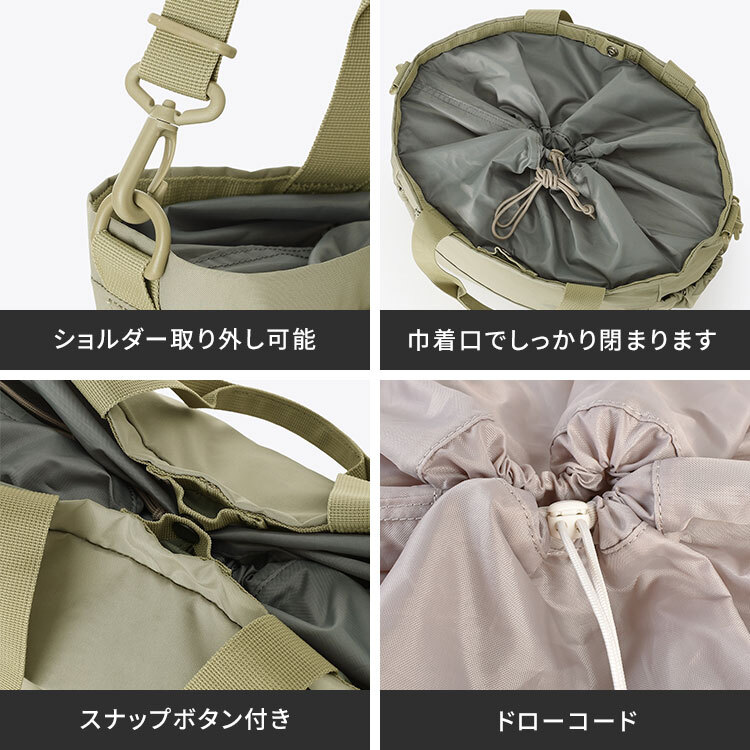 トートバッグ Columbia コロンビア レディース メンズ ママ サニーサイドパーク PU7269 マザーズバッグ 大容量 ショルダー 肩掛け 軽量 巾着バッグ マチ広め ボトルホルダー付き サイドポケット ペットボトル 大容量 撥水 ブラック 黒 ホワイト アイボリー 白 カーキ 買い物