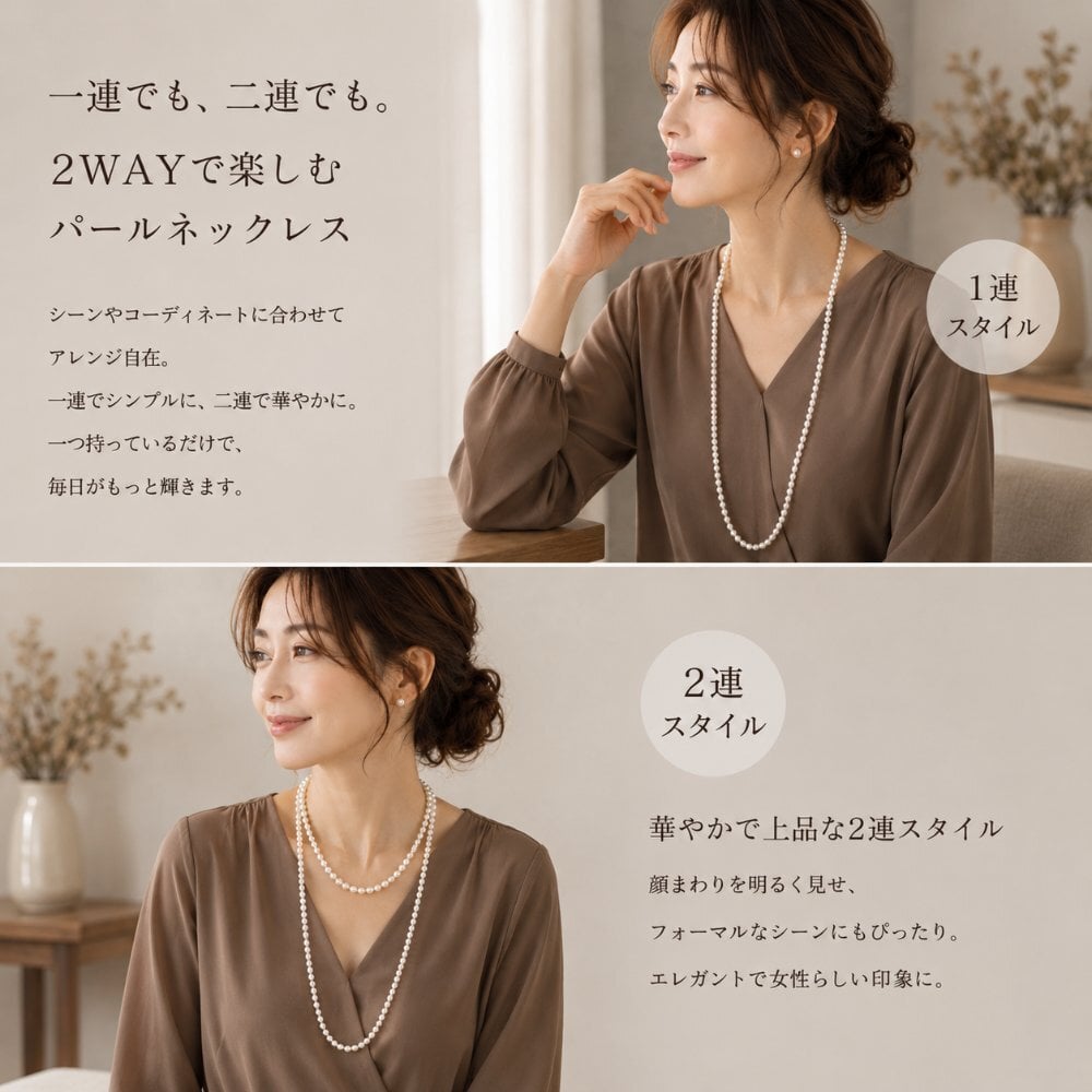 パールネックレス ロング 7mm 120cm ネックレス単品 国産 貝パール ホワイト シルバーブラック 1連 2連 結びアレンジ Sakuya レディース カジュアル プレゼント ギフト 誕生日プレゼント 誕生日 おしゃれ 上品 大人 普段使い お呼ばれ 二次会 パーティー 結婚式 真珠 40代 50代 60代 母 妻 祖母 彼女 女性 アレンジ 重ね付け クリスマス
