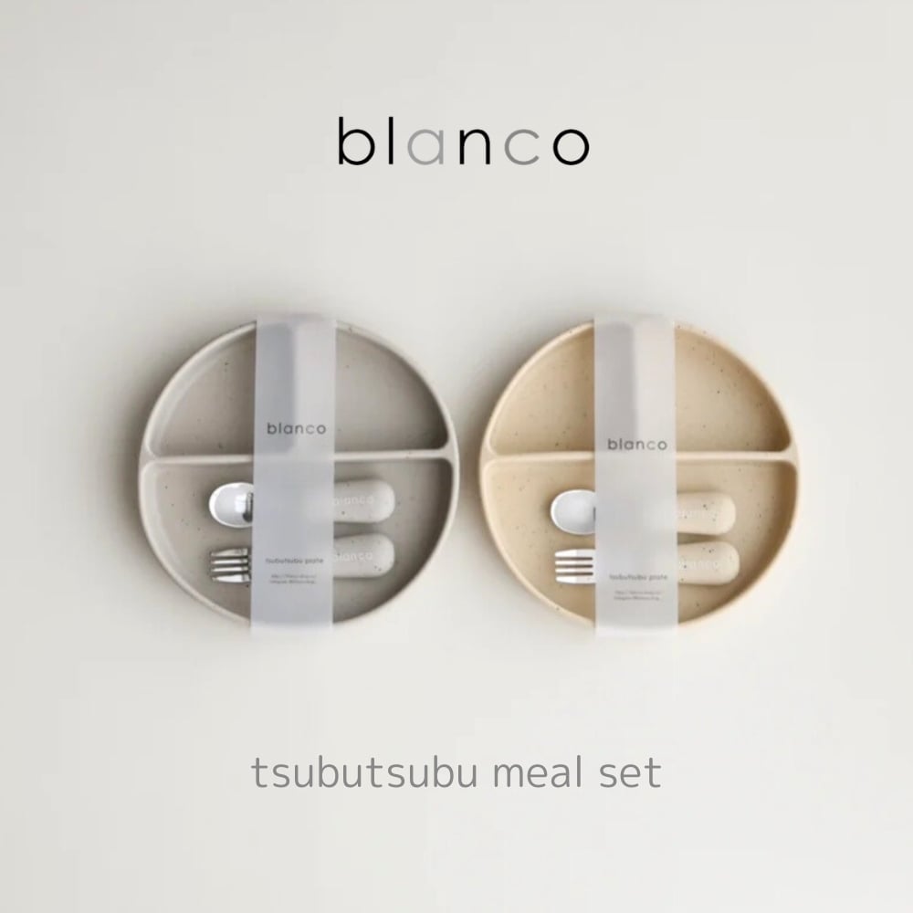 blanco plate set プレートセット ベビー食器 ピタッとくっつく吸盤付きプレート カトラリーセット  ブランコ