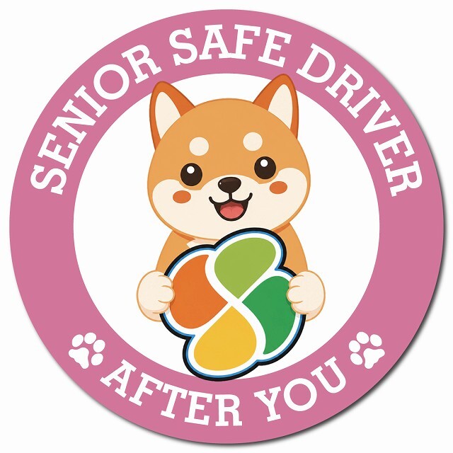 カーサイン 高齢者マーク SENIOR SAFE DRIVER 豆柴 マグネット 強力 直径13cm 肉球 日本製 車 ステッカー