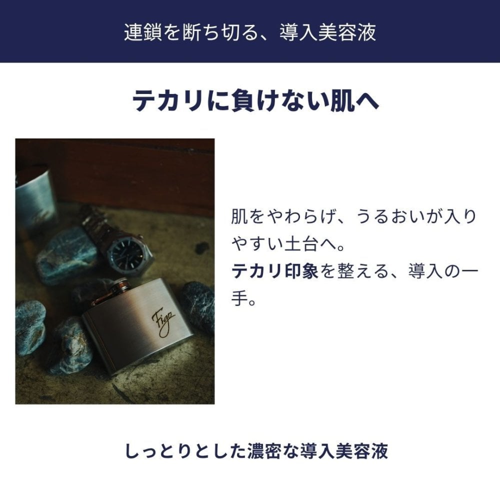 【刻印対応】モイストセラム スキンケア ギフト プレゼント 誕生日 記念日 父の日 男性 彼氏 主人 男友達 保湿 美容液