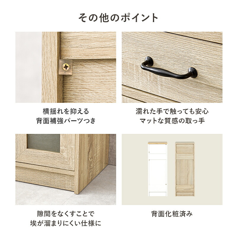 食器棚 キッチン収納 キャビネット RCC-1637 幅30cm キッチン 台所 カウンター キッチンラック ラック 棚 食器 調理器具 キッチン家電 送料無料：