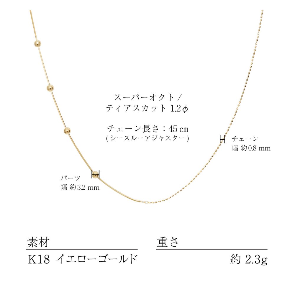 チェーン レディース K18 18金 イエローゴールド ネックレス 最大45cm スーパーオクト ティアスカット 地金[ララクリスティー]