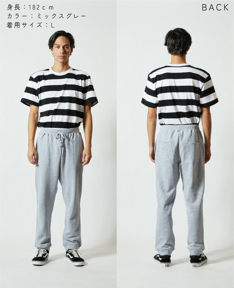 医療2 スウェットパンツ 名入れ 名入れ ジャージ スウェット 部活 チームウェア 習い事 歯科　虫歯　予防　処置 カジュアル おうち 部屋着 らくちん イージーパンツ セットアップ