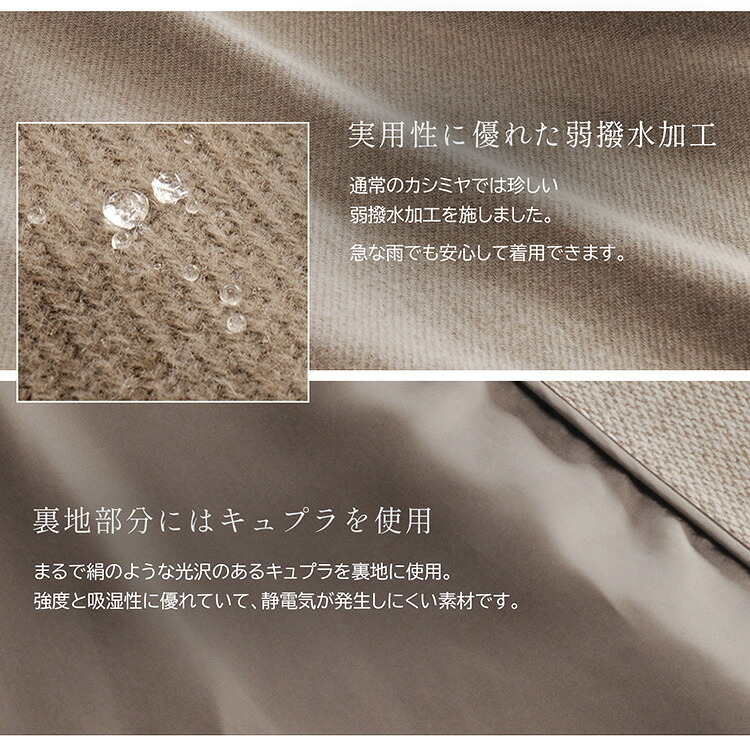 ケープ カシミヤ 100% ポンチョ 軽量 弱撥水 日本製 暖かい レディース アウター マント ケープポンチョ ケープコート フォックスファー ボレロ 春 秋 冬 ブラック ベージュ ギフト プレゼント 6F (02000012r)