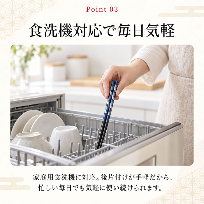 夫婦箸桐箱入り 通販 食洗機対応お箸 結婚祝いペア箸 プレゼントおしゃれ 敬老の日ギフト箸 めおと箸セット 両親結婚記念日 新築祝い贈り物 和食器日本製箸 金婚式銀婚式祝い 還暦祝い古希祝い 父の日母の日ギフト 峰七宝二膳組 内祝いお返し箸 実用的ギフトペア 箸