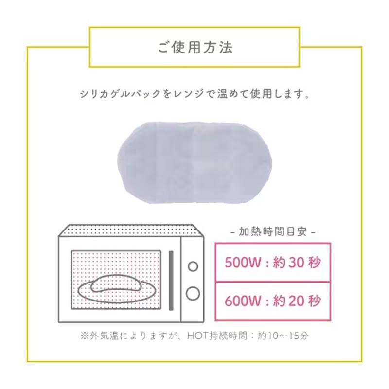 アイピロー モモンガ アイマスク 温冷 エコウォーマー カイロ 電子レンジ ホット クール かわいい アニマル  おしゃれ ぬいぐるみ レンジ 繰り返し リラックス 疲れ目 春夏秋冬