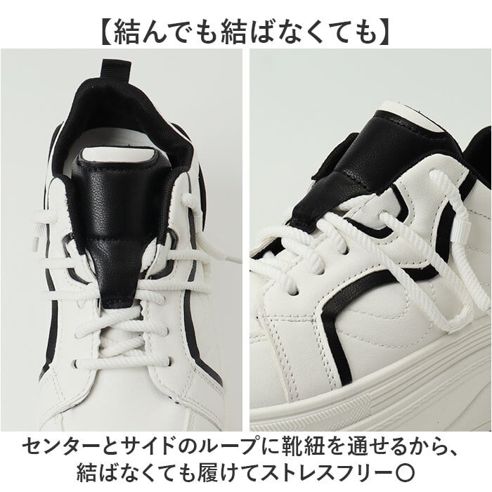 ダッドスニーカー 厚底 レディース おしゃれ 通販 厚底スニーカー ボリュームスニーカー チャンキースニーカー プラットフォームスニーカー かわいい オシャレ 通学 通勤 カジュアル スタイルアップ 女性 女子 韓国 ストリート 軽量 春夏秋冬 レディース靴