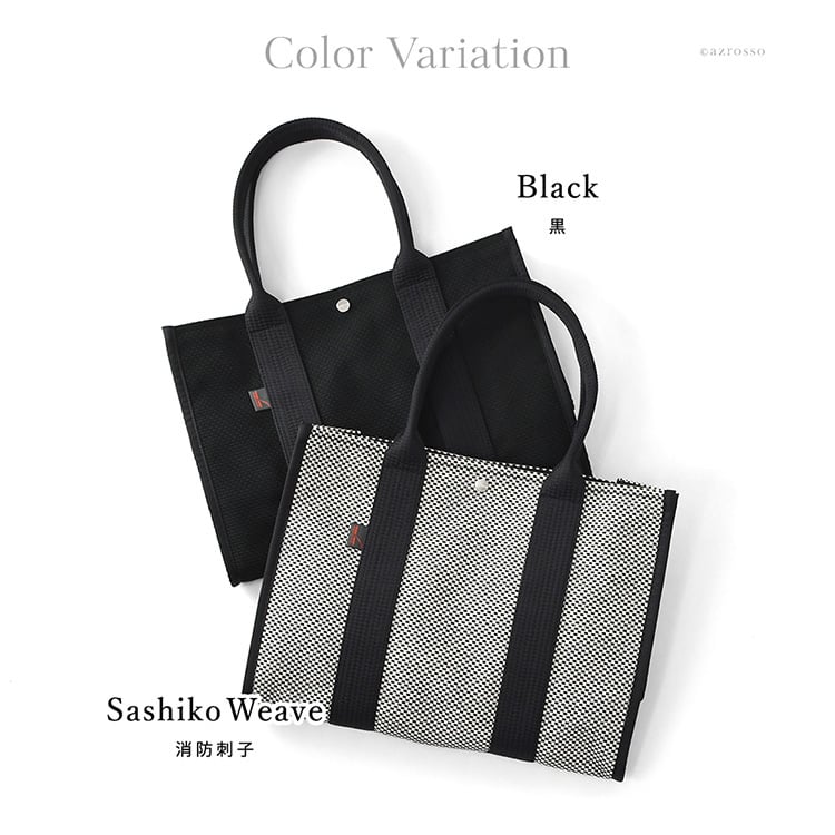 日本製 三河木綿 スクエア トートバッグ コットン キャンバス バッグ メンズ 大容量 軽量 黒 通勤 帆布 バッグ カジュアル バッグ サシッコ 刺し子 バッグ 軽い 布 綿 100% 刺し子織り バッグ 黒 グレー バッグ 底鋲 帆布トート バッグ ポケット ビジネストート sasicco