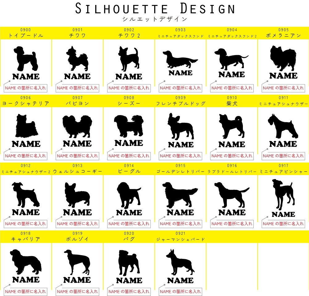 ドラムバッグ 名入れ 「犬種シルエット」 ボストンバッグ 2WAY 手持ち 肩掛け ポリエステル リサイクル 再生 ショルダーバッグ 手提げ 約12L サステナブル アジャスター付き